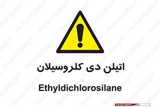  , ترکیب شیمیایی , 