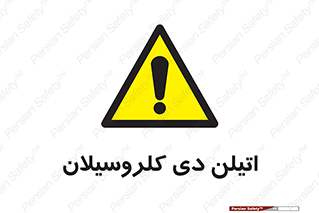  , ترکیب شیمیایی , 
