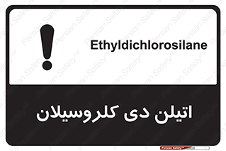  , ترکیب شیمیایی , 