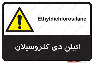  , ترکیب شیمیایی , 