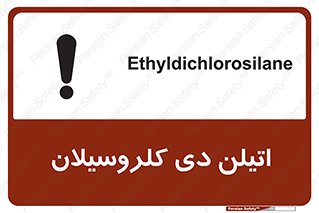  , ترکیب شیمیایی , 