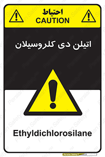  , ترکیب شیمیایی , 