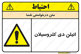  , ترکیب شیمیایی , 