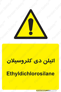  , ترکیب شیمیایی , 