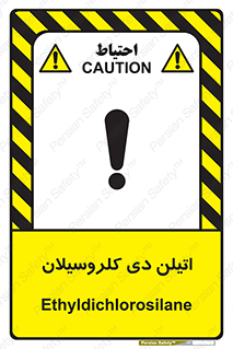  , ترکیب شیمیایی , 