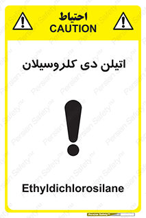  , ترکیب شیمیایی , 