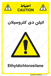  , ترکیب شیمیایی , 