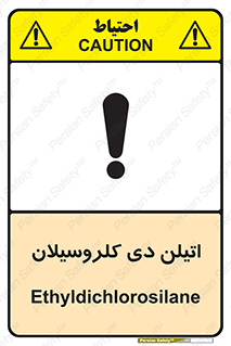  , ترکیب شیمیایی , 