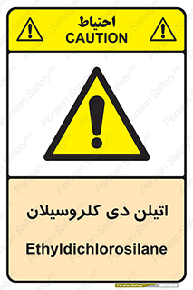  , ترکیب شیمیایی , 