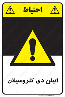  , ترکیب شیمیایی , 