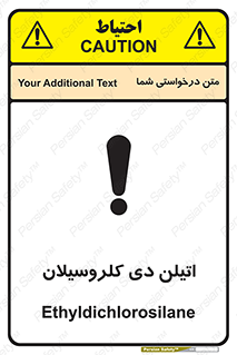  , ترکیب شیمیایی , 