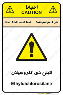  , ترکیب شیمیایی , 