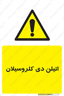  , ترکیب شیمیایی , 