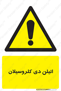  , ترکیب شیمیایی , 