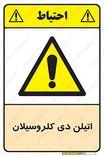  , ترکیب شیمیایی , 