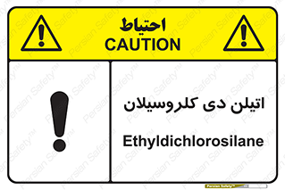  , ترکیب شیمیایی , 
