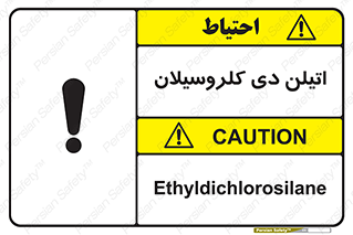  , ترکیب شیمیایی , 