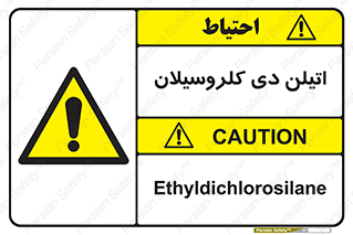  , ترکیب شیمیایی , 