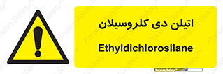  , ترکیب شیمیایی , 