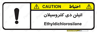 , ترکیب شیمیایی , 