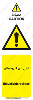  , ترکیب شیمیایی , 
