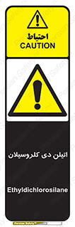  , ترکیب شیمیایی , 