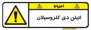  , ترکیب شیمیایی , 
