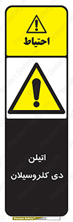  , ترکیب شیمیایی , 