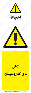 , ترکیب شیمیایی , 