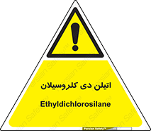  , ترکیب شیمیایی , 