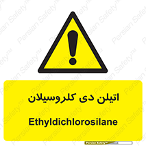  , ترکیب شیمیایی , 