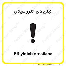  , ترکیب شیمیایی , 