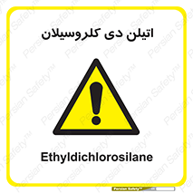  , ترکیب شیمیایی , 