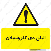  , ترکیب شیمیایی , 
