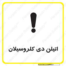  , ترکیب شیمیایی , 