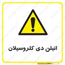  , ترکیب شیمیایی , 