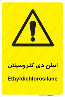  , ترکیب شیمیایی , 