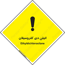  , ترکیب شیمیایی , 