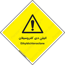  , ترکیب شیمیایی , 