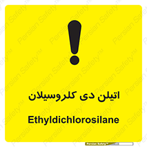 , ترکیب شیمیایی , 
