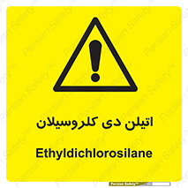  , ترکیب شیمیایی , 