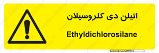  , ترکیب شیمیایی , 