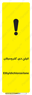  , ترکیب شیمیایی , 