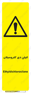  , ترکیب شیمیایی , 