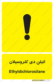  , ترکیب شیمیایی , 