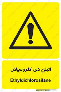  , ترکیب شیمیایی , 