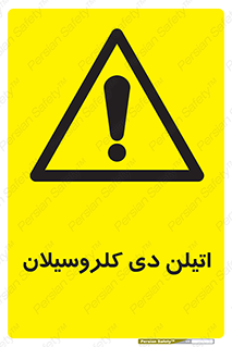  , ترکیب شیمیایی , 