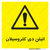  , ترکیب شیمیایی , 