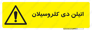  , ترکیب شیمیایی , 