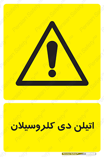  , ترکیب شیمیایی , 